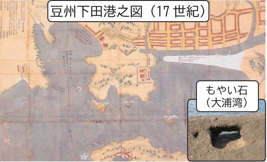 広報しもだ令和6年3月号6-7頁 - コピー